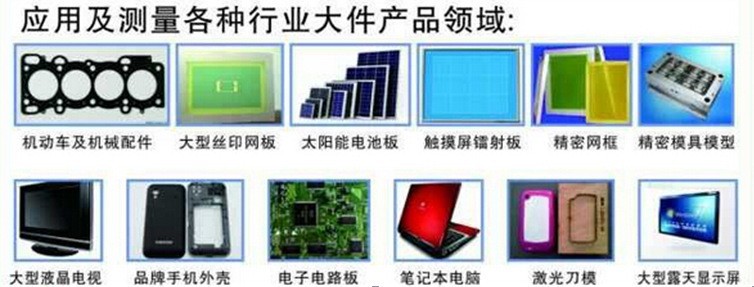 手动影像测量仪 二次元影像仪