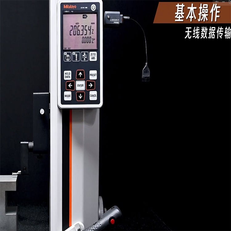 Mitutoyo三丰测高仪QM-Height/0-600mm