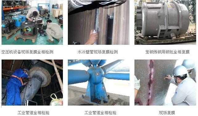 金相显微镜的结构与使用方法