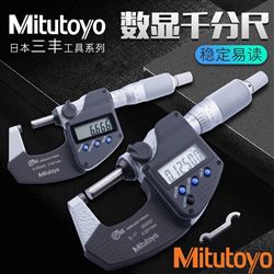 三丰Mitutoyo数显千分尺293-240-30