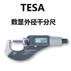 06030010TESA瑞士数显外径千分尺/分厘卡