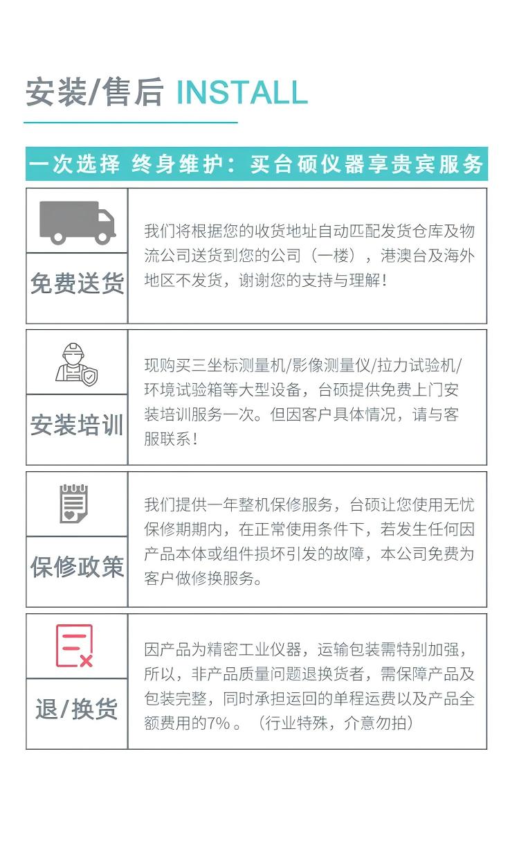 全自动龙门影像测量仪 2.5次元检测仪