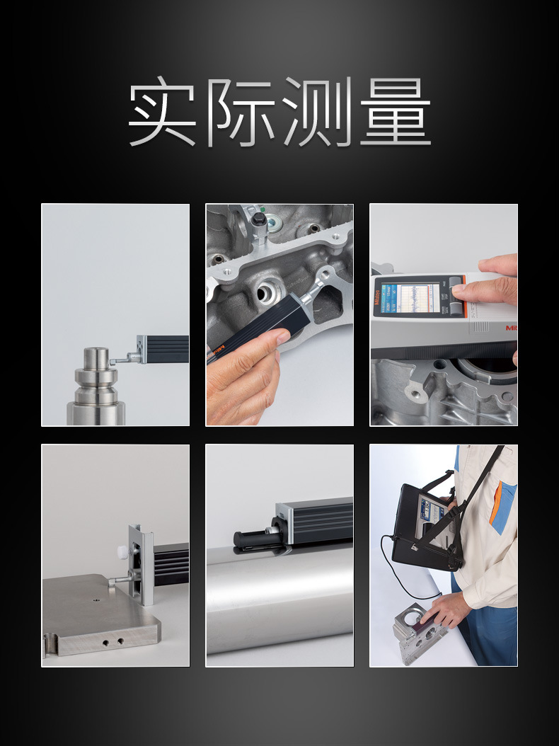 Mitutoyo 三丰手持表面粗糙度仪SJ-210