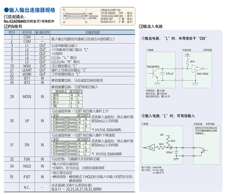 Mitutoyo三丰低测力高度计VL-50-B