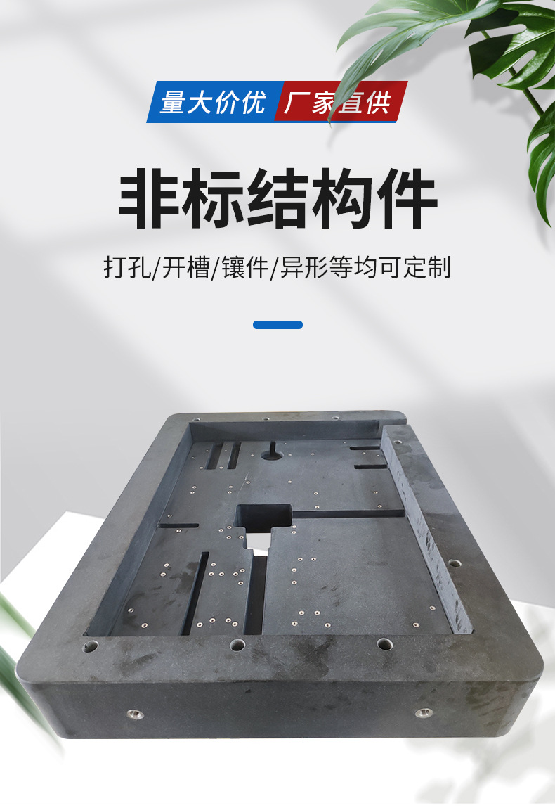 大理石构件 花岗石平台打孔 镶嵌