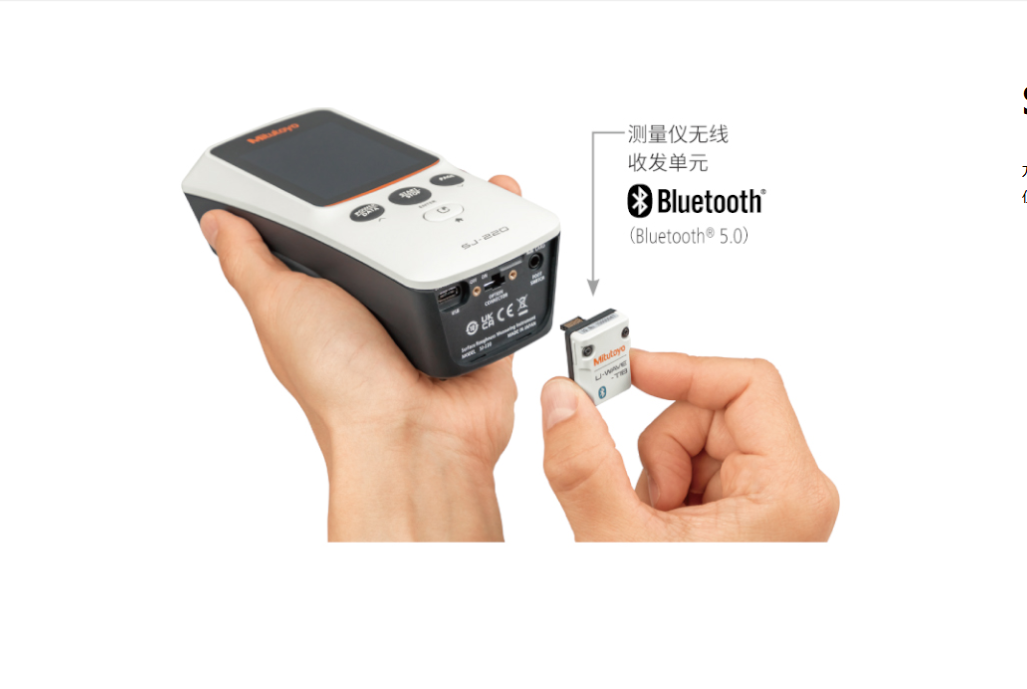 新品上市-Mitutoyo日本三丰小型粗糙度仪SJ-220