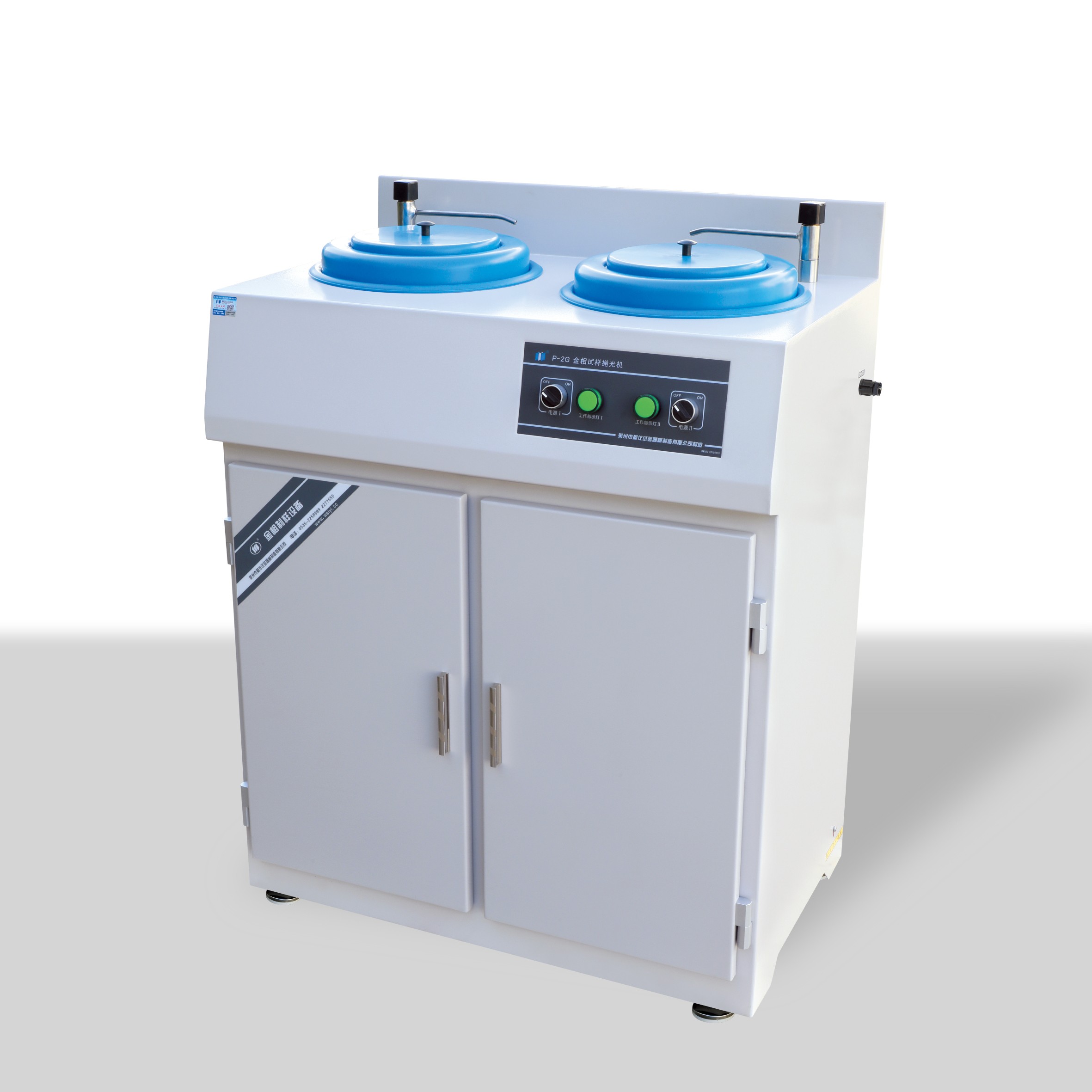 P-2金相试样抛光机的维护及保养