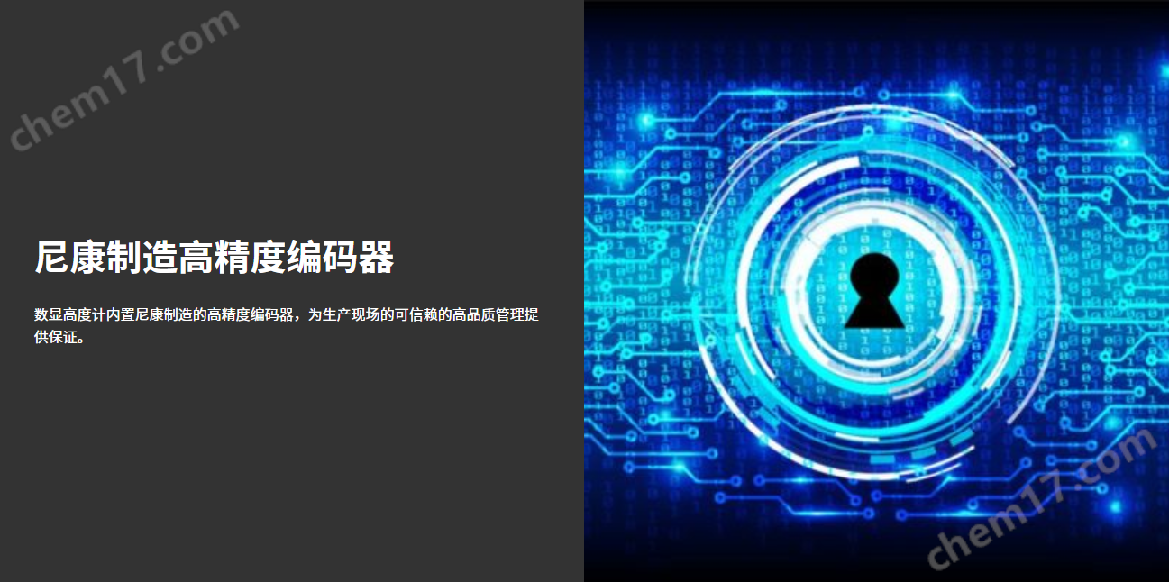 Nikon尼康数显高度规MF-1001