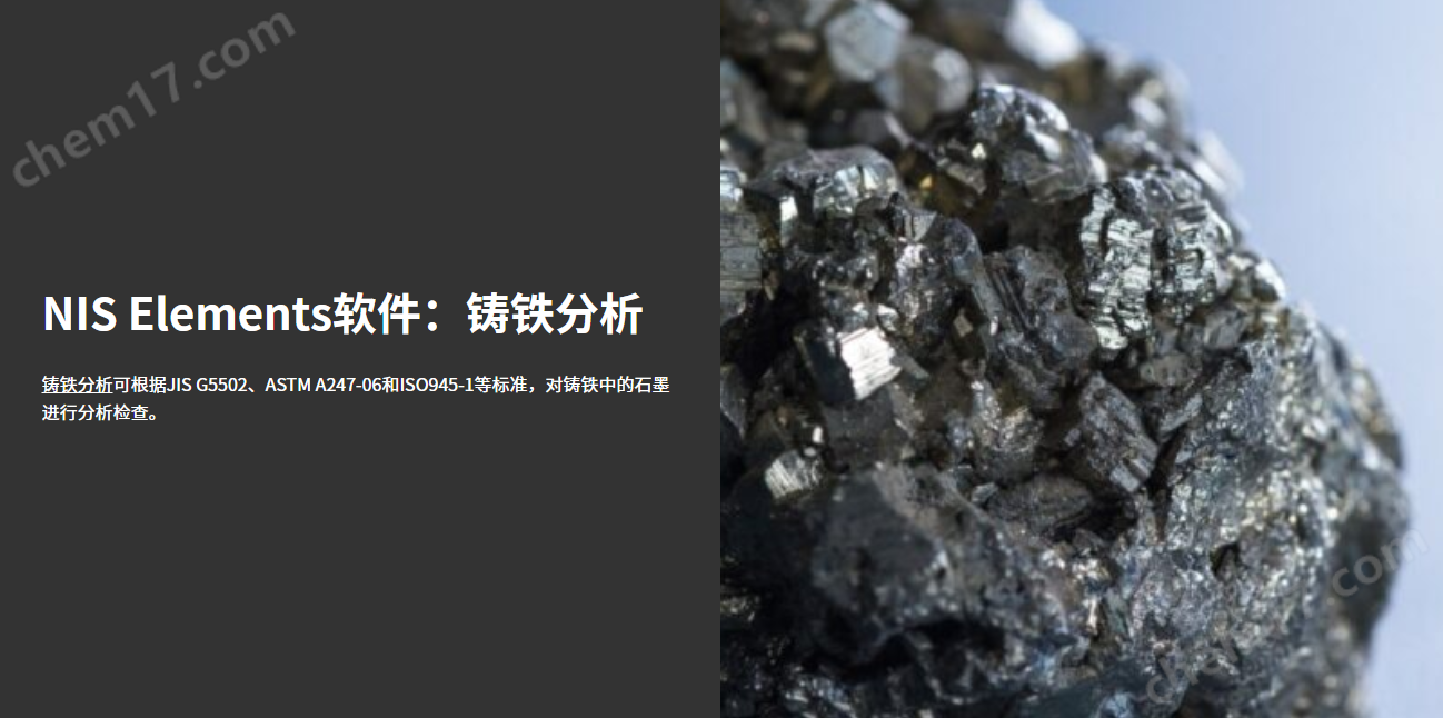 尼康MA100金相显微镜