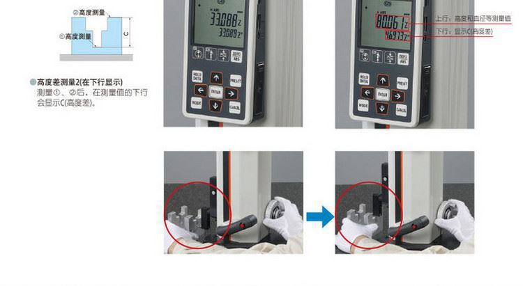 Mitutoyo三丰测高仪一维气浮高度仪 0-350mm