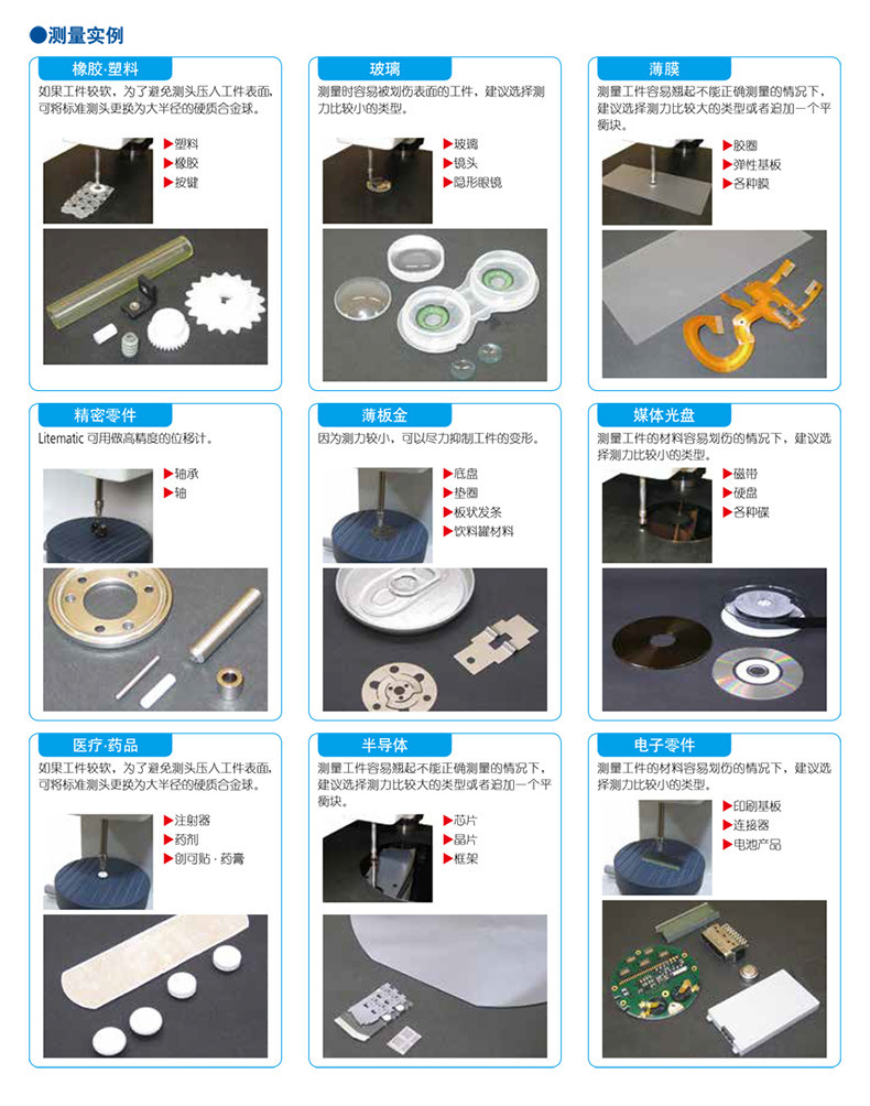 Mitutoyo三丰低测力高度计VL-50-B