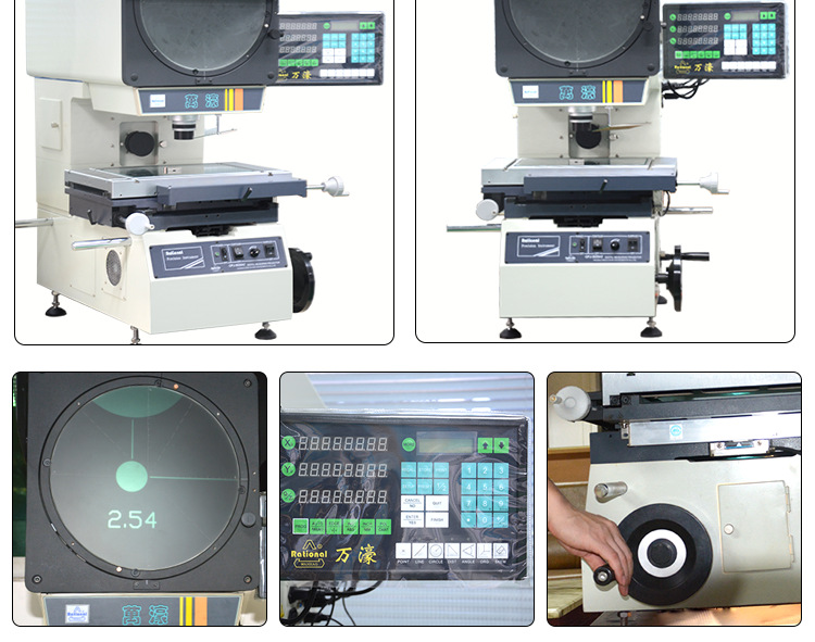 万濠高精度测量投影仪