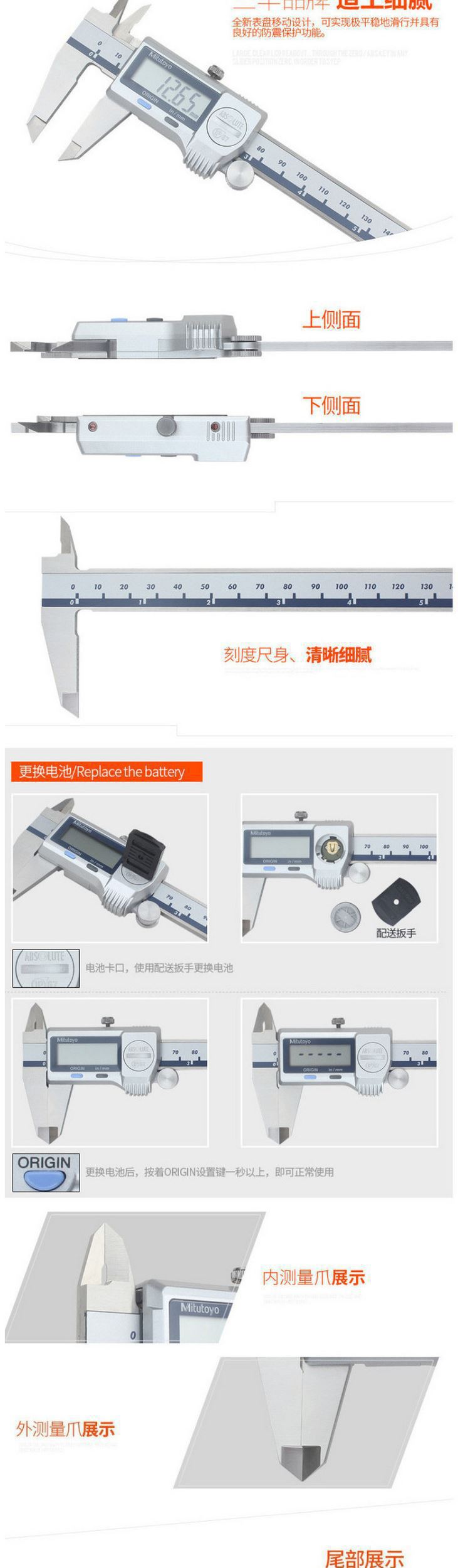 Mitutoyo三丰防冷却液卡尺500-702-20