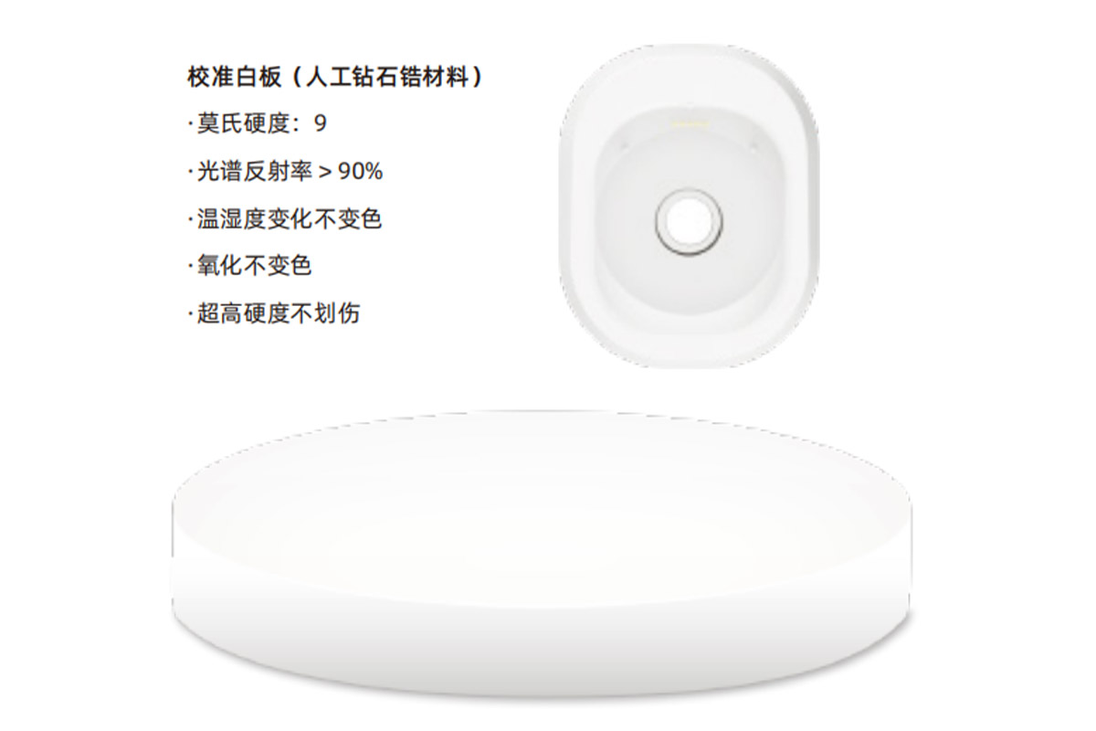 便携式分光色差仪 测色仪彩谱