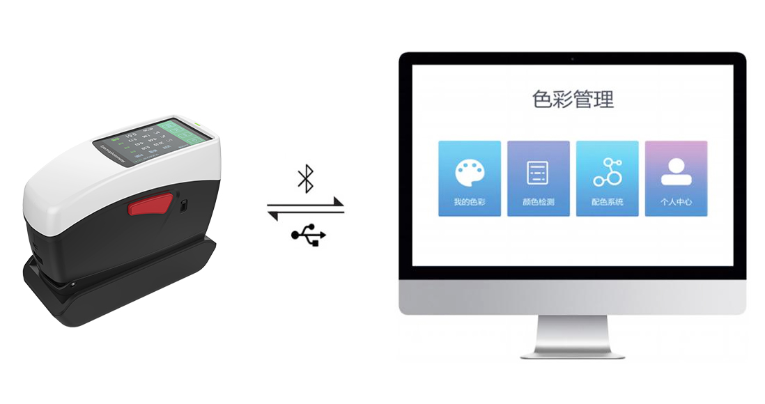 彩普DS60 62 64卧式分光测色仪