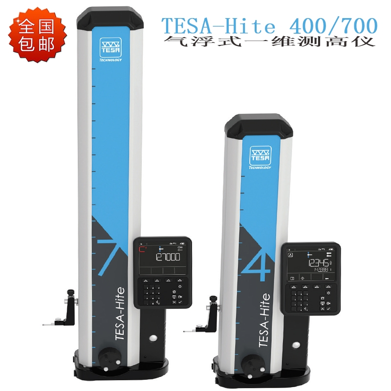 瑞士TESA测高仪 00730084 TESA-Hite 400