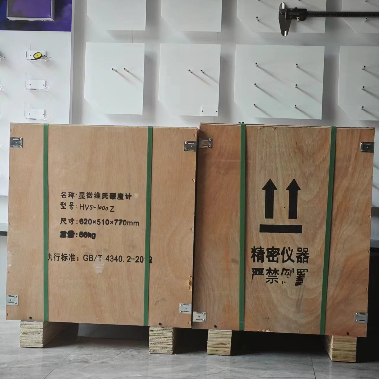 小负荷维氏硬度计 HV-5SPTA型