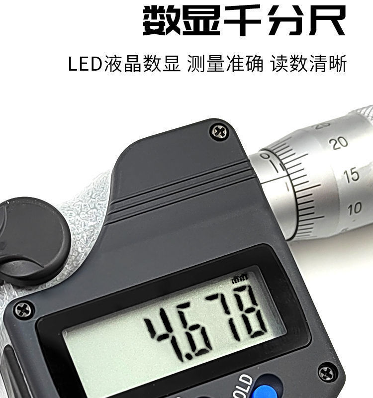 三丰Mitutoyo数显千分尺293-234-30