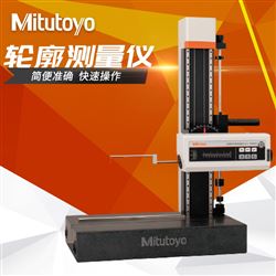 三丰Mitutoyo粗糙度轮廓仪CV-2100N4