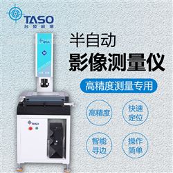 QVMC-3020半自动影像测量仪 二次元影像仪