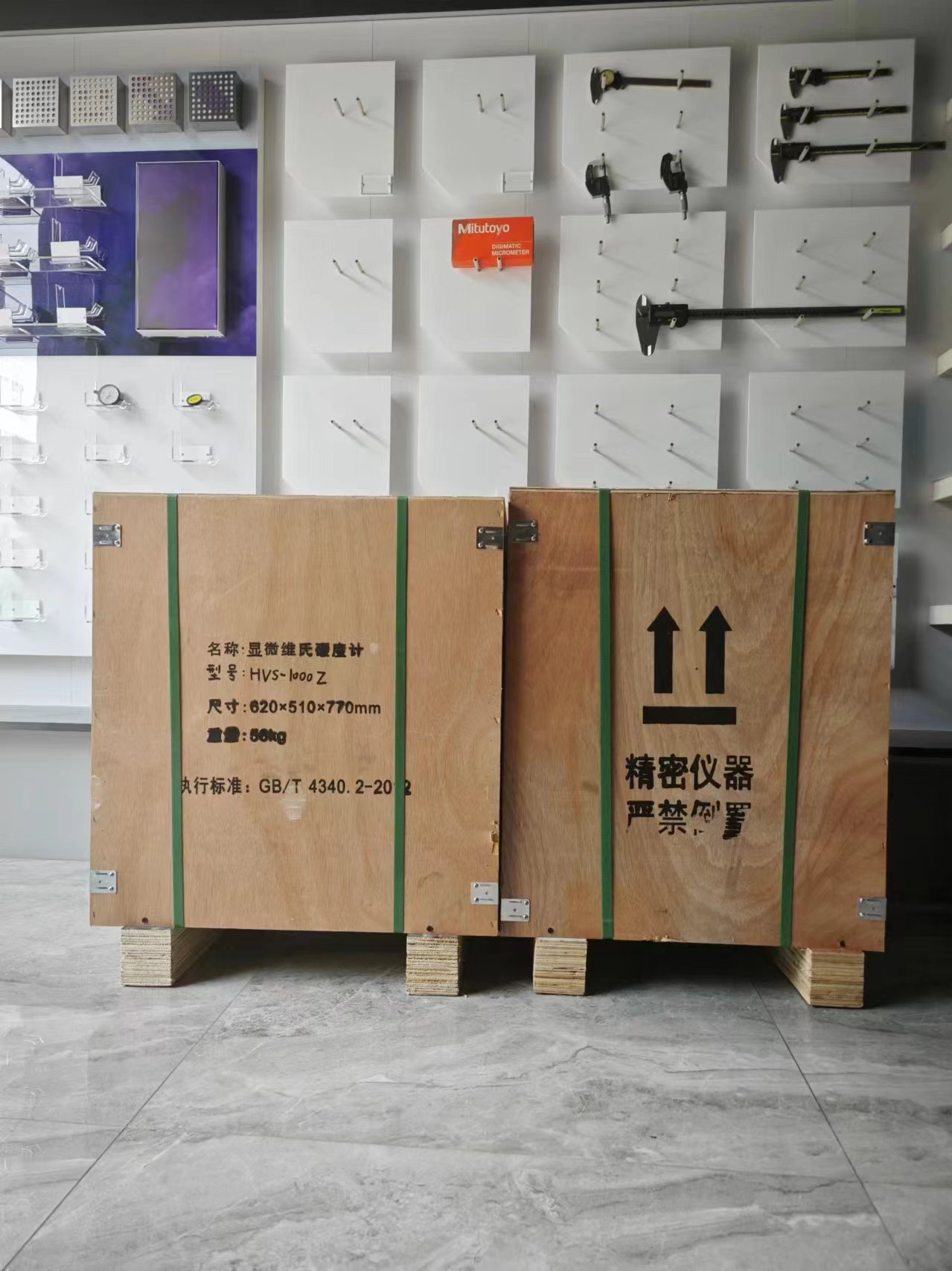 显微维氏硬度计HVA-1000STA 1000T