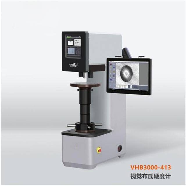 视觉数显布氏硬度计
