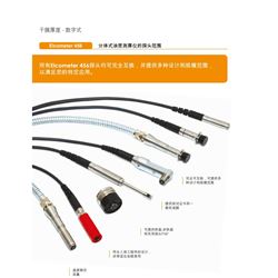 Elcometer 456易高ELCOMETER涂层测厚仪 铁基 非铁基探头