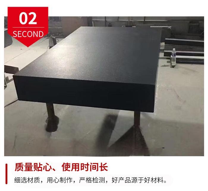 大理石检测平台08.jpg