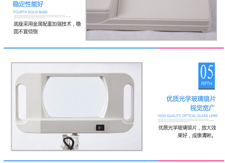 台式方形LED放大镜YLT-86C1
