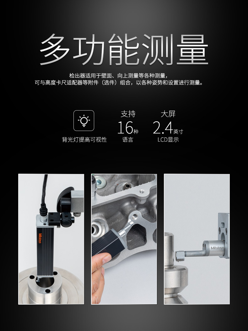 Mitutoyo 三丰手持表面粗糙度仪SJ-210