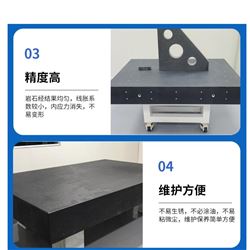 00级花岗石平台 大理石工作台
