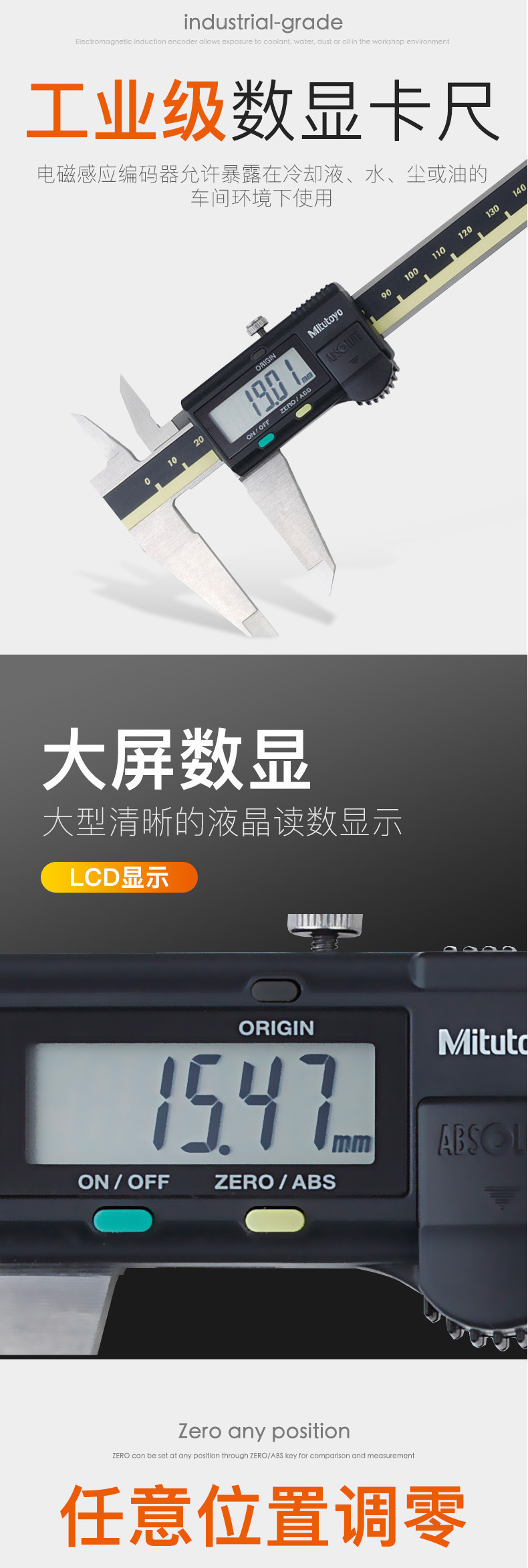 Mitutoyo三丰数显卡尺500-153 0-300mm