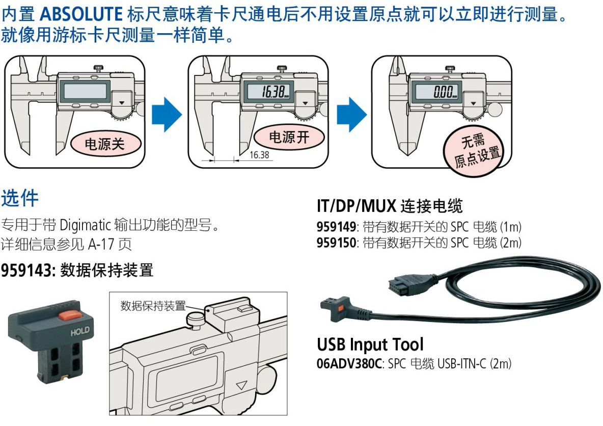 Mitutoyo三丰数显卡尺500-157-30