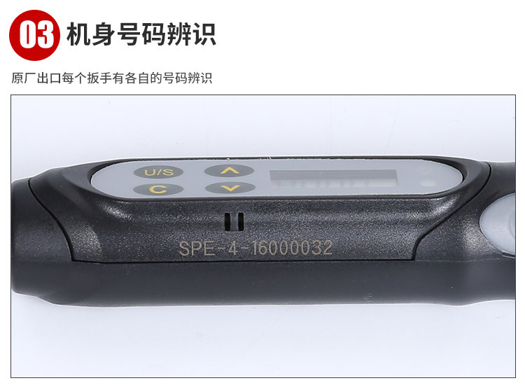 数显扭矩螺丝刀SDE SPE系列wiztank威力泰克