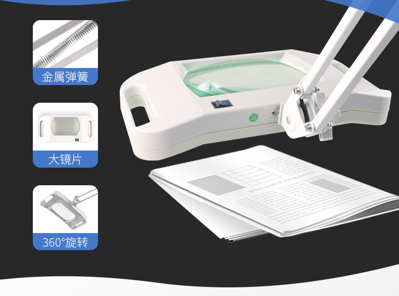 台式方形LED放大镜YLT-86C1