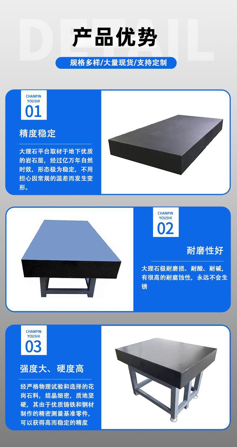 00级大理石平台 检测平台