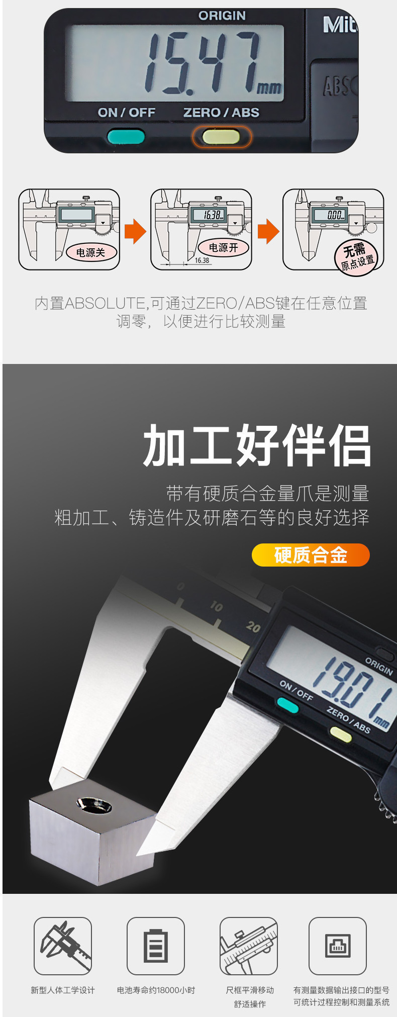 Mitutoyo三丰数显卡尺500-180-30