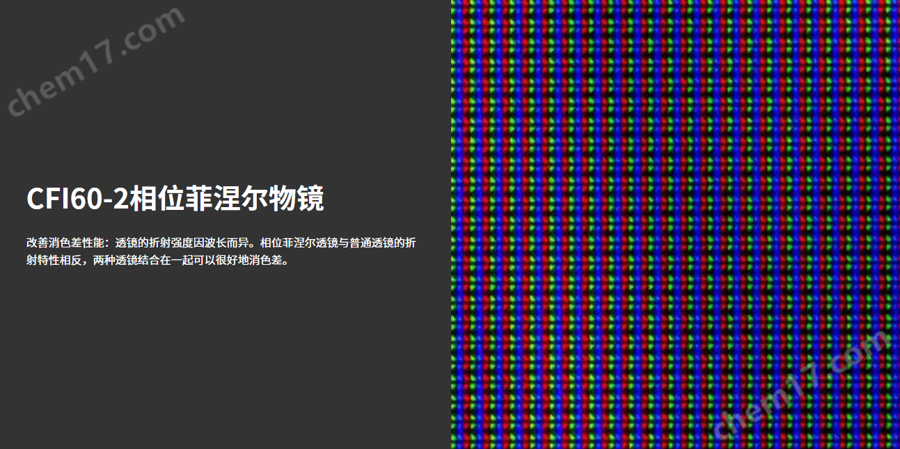 尼康金相显微镜 LV100ND