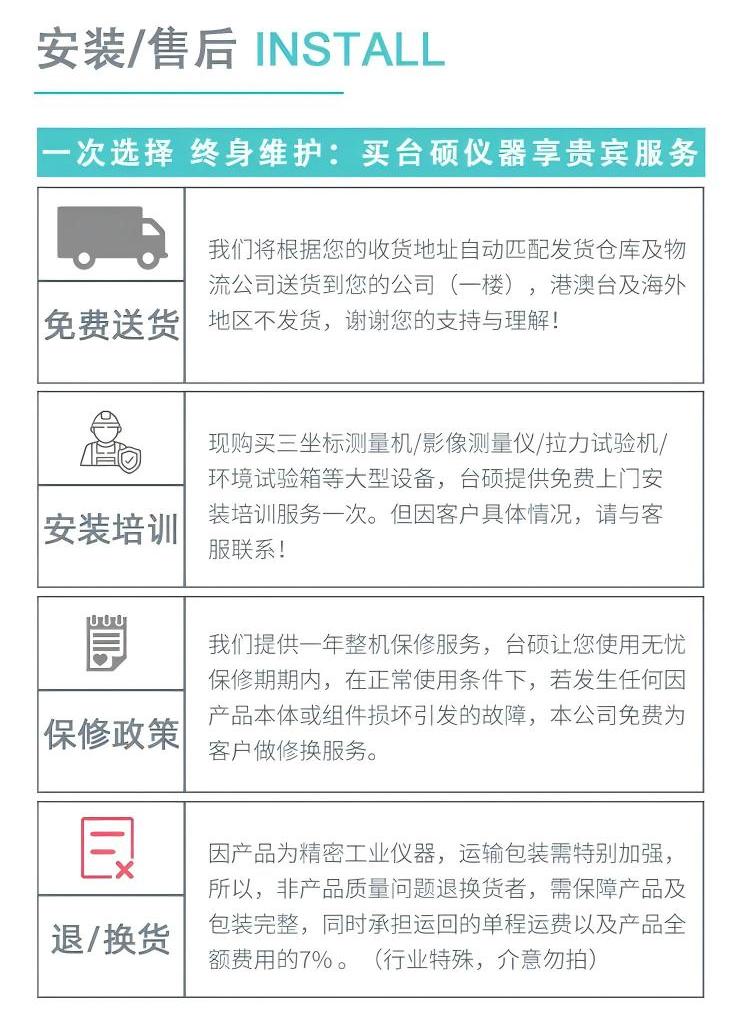 手动影像测量仪 二次元影像仪