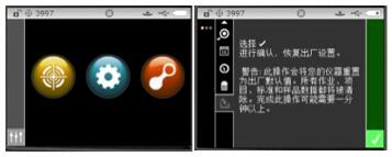 爱色丽X-Rite  Ci62 分光光度仪