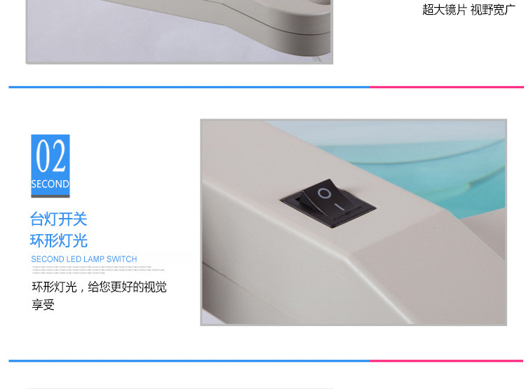 台式方形LED放大镜YLT-86C1