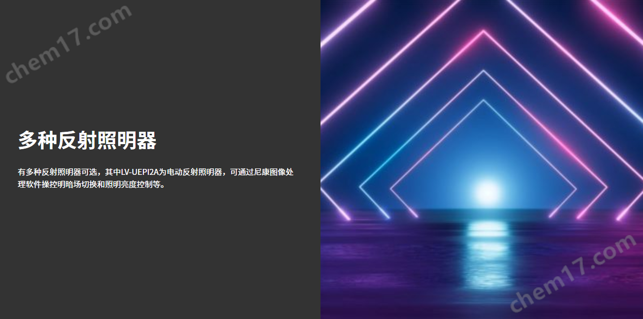 尼康金相显微镜 LV100ND