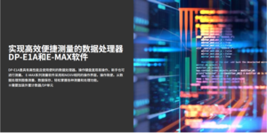 尼康轮廓投影仪V-12B系列