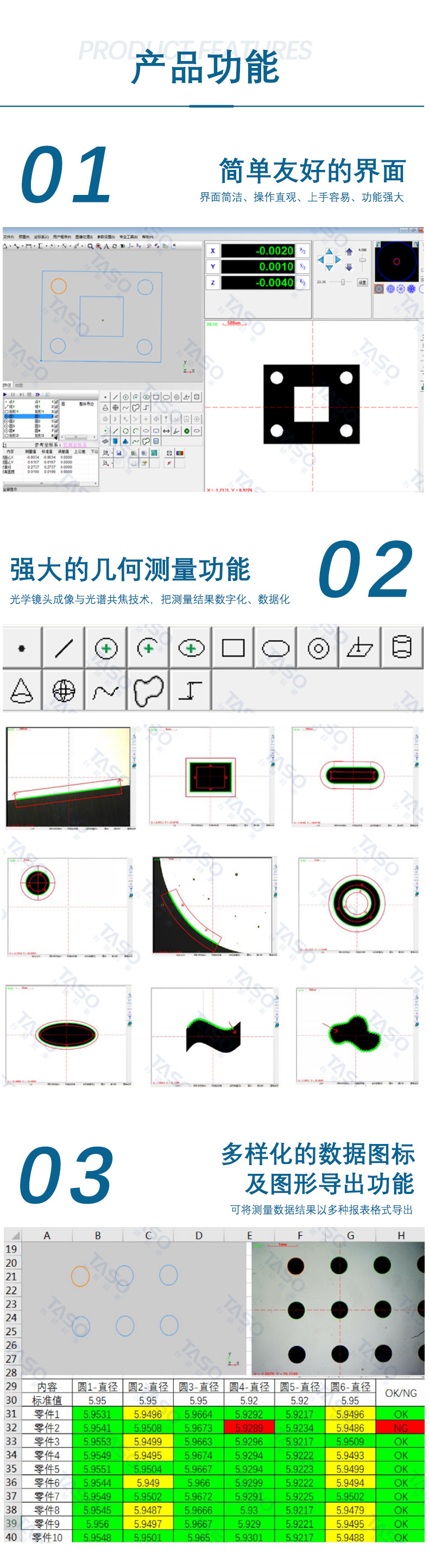手动影像测量仪 二次元光学影像检测仪