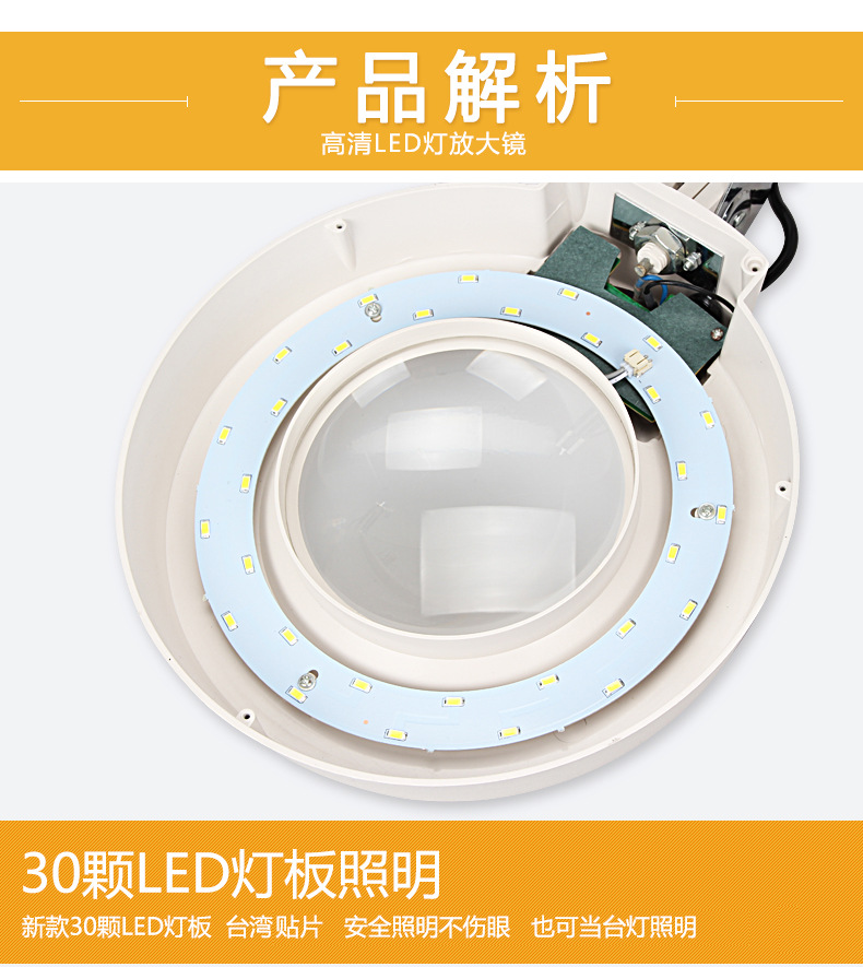 台式LED放大镜YLT-86B