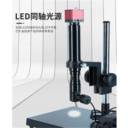 YSX-400同轴光高清测量单筒视频显微镜 2K HDMI