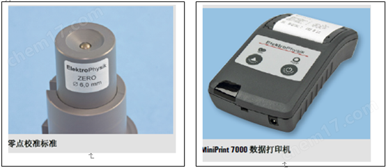 德国EPK MiniTest 7200FH壁厚测厚仪