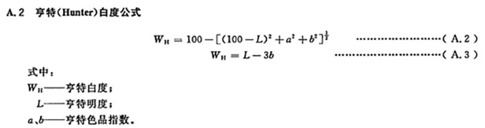 产品计量证书及相关国家标准解读