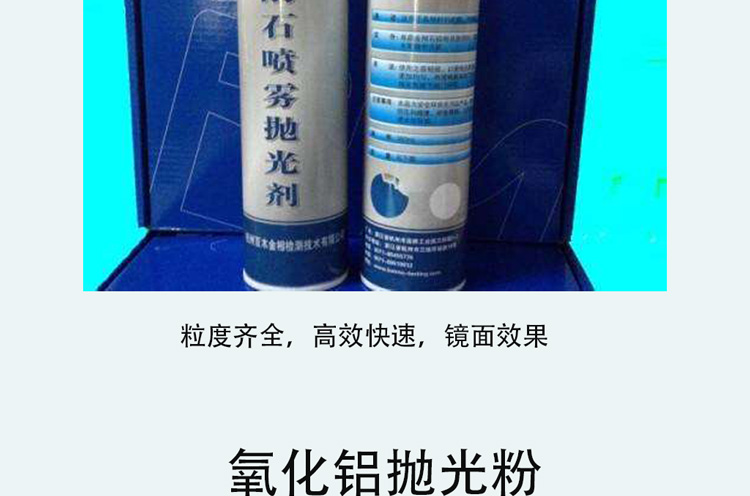 金相材料试样制样专用耗材