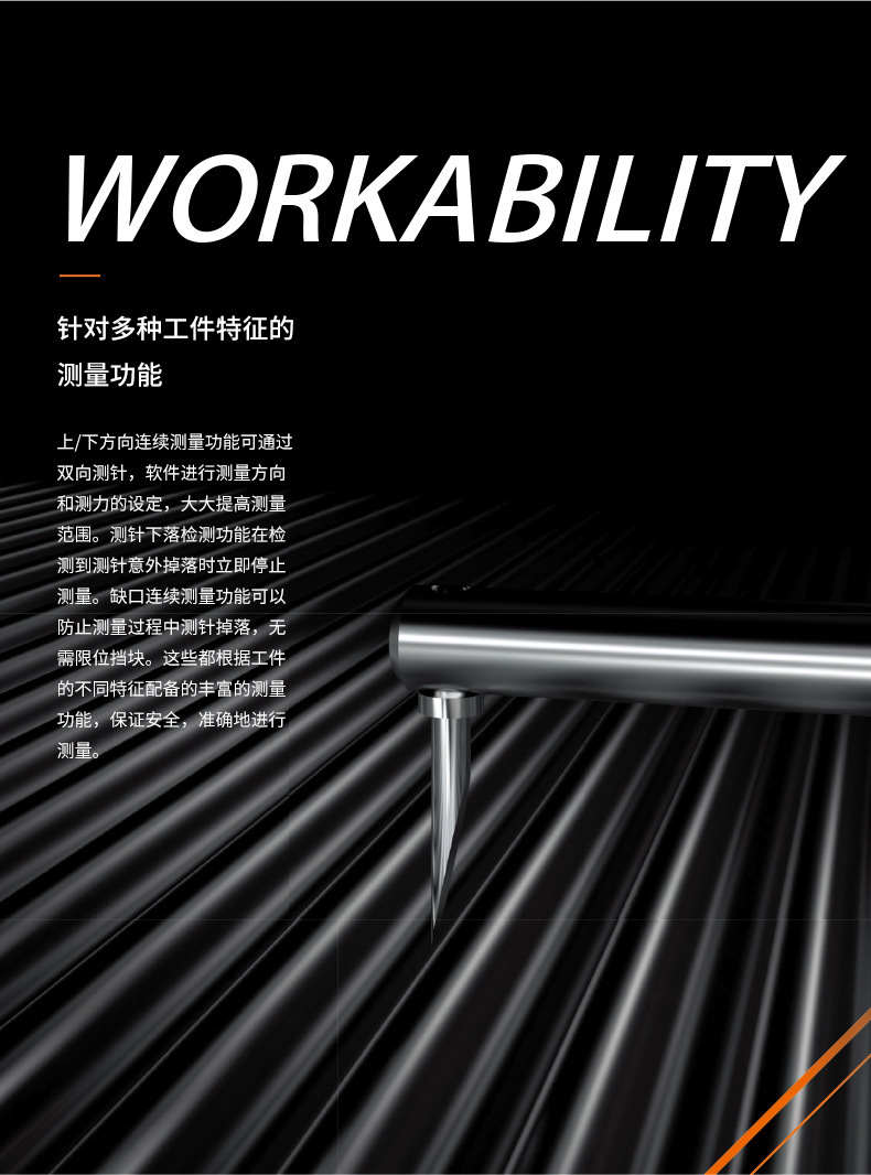 三丰Mitutoyo轮廓测量仪FTA S3000系列